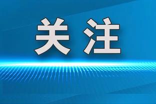 巴萨工资6.39亿欧超工资帽4亿，皇马工资4.53亿欧仍有近3亿结余