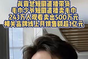 关键球？本赛季第四节&加时最后10秒追平&反超球 库里4次联盟第一