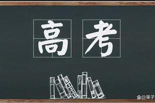 巴黎曾24次在欧冠对阵西班牙球队，战绩7胜7平10负