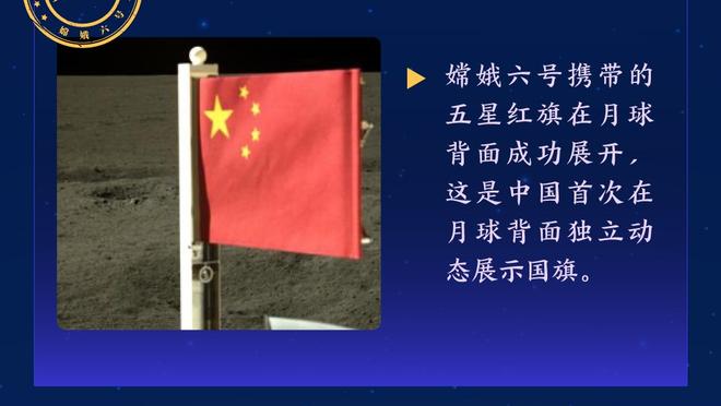 西媒：费兰本周将恢复合练，目标是对阵那不勒斯时完全伤愈复出