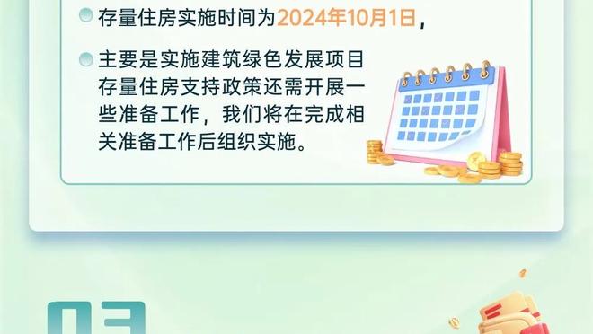 真要下课？滕哈赫下课赔率跌至4，索斯盖特接任赔率仅1.5